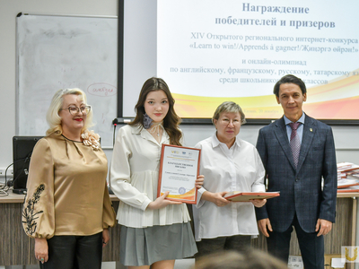 Награждение интернет-конкурса и олимпиад по языкам среди школьников / Павел Железняк