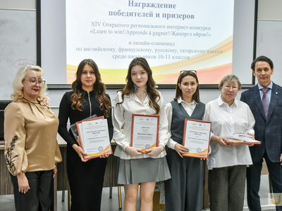 Награждение интернет-конкурса и олимпиад по языкам среди школьников / Павел Железняк