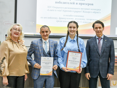 Награждение интернет-конкурса и олимпиад по языкам среди школьников / Павел Железняк