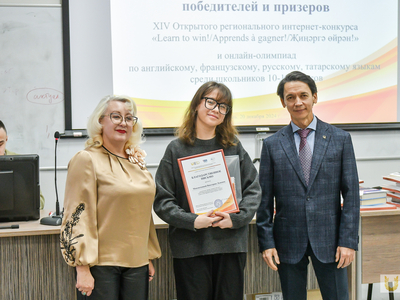 Награждение интернет-конкурса и олимпиад по языкам среди школьников / Павел Железняк