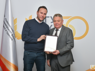 Ученый совет №5. Награждения / Павел Железняк