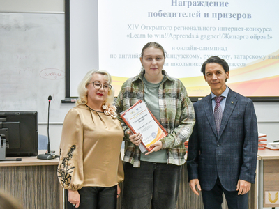 Награждение интернет-конкурса и олимпиад по языкам среди школьников / Павел Железняк