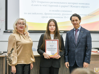 Награждение интернет-конкурса и олимпиад по языкам среди школьников / Павел Железняк