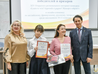 Награждение интернет-конкурса и олимпиад по языкам среди школьников / Павел Железняк
