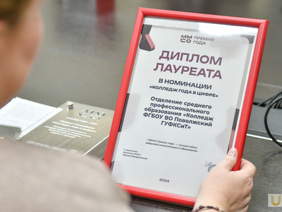 Чествование студентов колледжа Университета / Павел Железняк