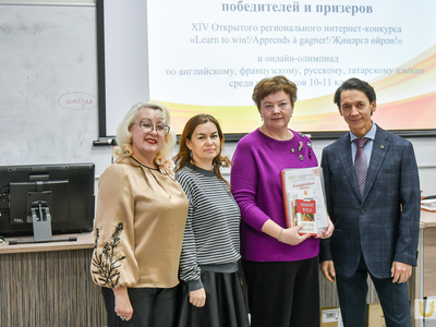 Награждение интернет-конкурса и олимпиад по языкам среди школьников / Павел Железняк