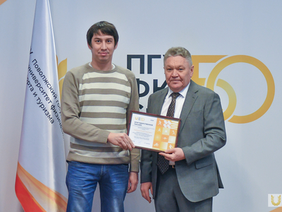 Ученый совет №5. Награждения / Павел Железняк