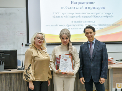 Награждение интернет-конкурса и олимпиад по языкам среди школьников / Павел Железняк