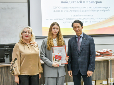 Награждение интернет-конкурса и олимпиад по языкам среди школьников / Павел Железняк