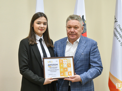 Чествование студентов колледжа Университета / Павел Железняк