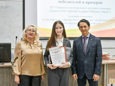 Награждение интернет-конкурса и олимпиад по языкам среди школьников / Павел Железняк
