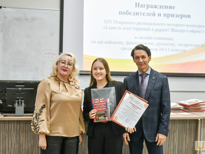 Награждение интернет-конкурса и олимпиад по языкам среди школьников / Павел Железняк