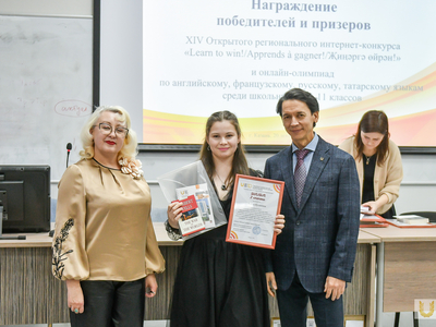 Награждение интернет-конкурса и олимпиад по языкам среди школьников / Павел Железняк