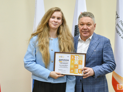 Чествование студентов колледжа Университета / Павел Железняк