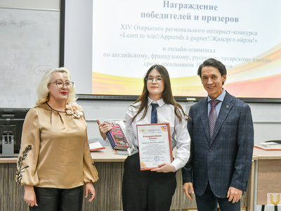 Награждение интернет-конкурса и олимпиад по языкам среди школьников / Павел Железняк