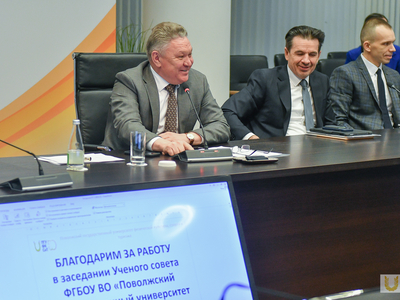 Ученый совет №5. Награждения / Павел Железняк