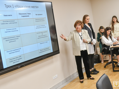 Стратегическая сессия. Определение приоритетных направлений программы развития Университета / Павел Железняк