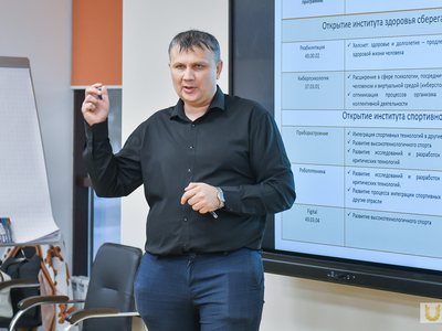 Стратегическая сессия. Определение приоритетных направлений программы развития Университета. Часть 2 / Илина Салихова