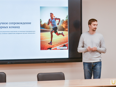 Стратегическая сессия. Определение приоритетных направлений программы развития Университета. Часть 2 / Илина Салихова