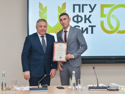 Учёный совет №4 в Центре развития кадрового потенциала туристской отрасли / Павел Железняк