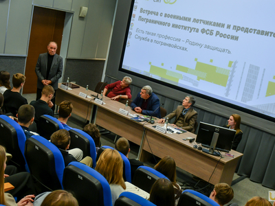 Герои России. Встреча со студентами / Павел Железняк