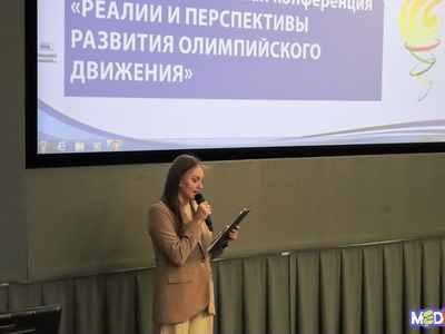 Олимпийская научная сессия / Алина Гильмуллина