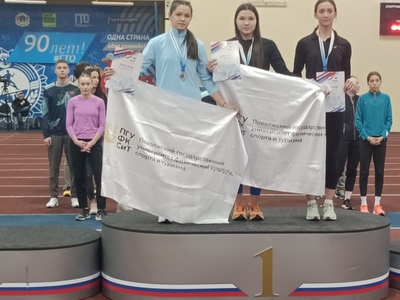 
Чемпионат и Первенство ПФО: итоги выступлений 
