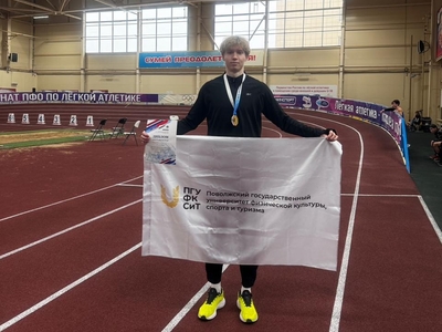 
Чемпионат и Первенство ПФО: итоги выступлений 
