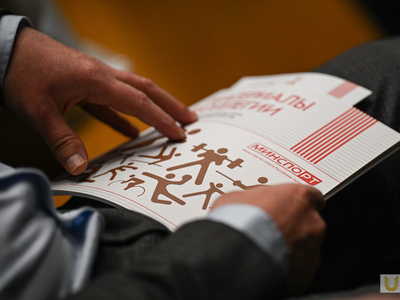 Расширенное заседание коллегии минспорта РТ / Павел Железняк