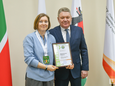 Человек идущий. Вручение наград / Павел Железняк