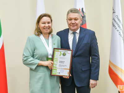 Человек идущий. Вручение наград / Павел Железняк