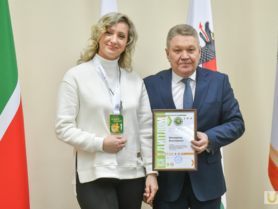 Человек идущий. Вручение наград / Павел Железняк