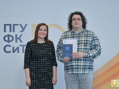 Вручение дипломов выпускникам-бакалаврам Института заочного образования / Павел Железняк