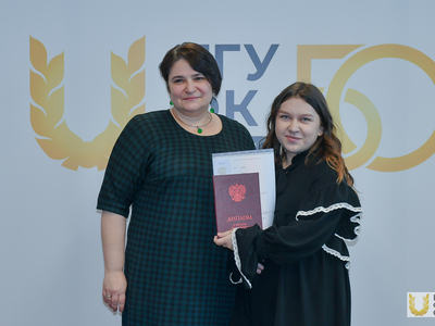 Вручение дипломов выпускникам-бакалаврам Института заочного образования / Павел Железняк