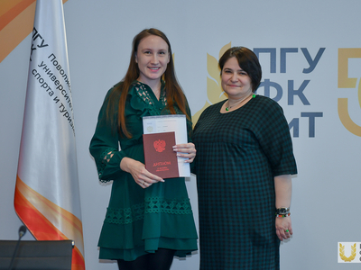 Вручение дипломов выпускникам-бакалаврам Института заочного образования / Павел Железняк