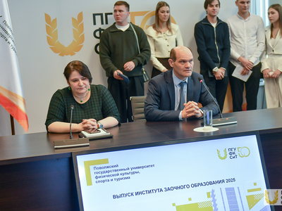 Вручение дипломов выпускникам-бакалаврам Института заочного образования / Павел Железняк