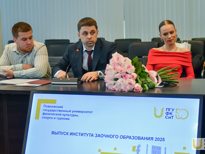 Вручения дипломов выпускникам-магистрантам Института заочного образования / Павел Железняк