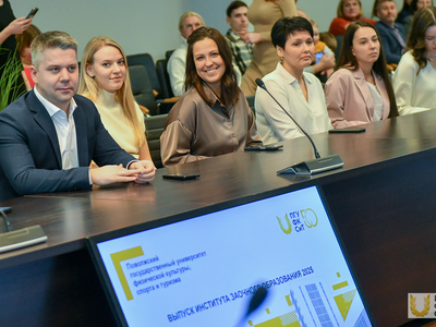 Вручения дипломов выпускникам-магистрантам Института заочного образования / Павел Железняк