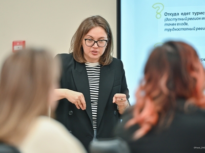 Курсы переподготовки "Формирование взаимосвязанных региональных туристических продуктов" / Павел Железняк