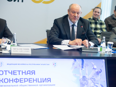 Отчетная конференция Федерации волейбола РТ / Павел Железняк, пресс-служба минспорта РТ