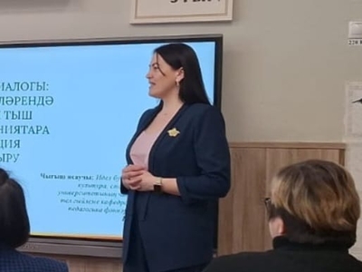 
Призовое место в IV Всероссийской научно-практической конференции «Язык, общество и информационные технологии»
