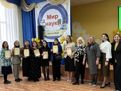 
Представители кафедры вошли в состав жюри XXIX научно-практической конференции «Мир науки» / «Фәннәр дөньясы»
