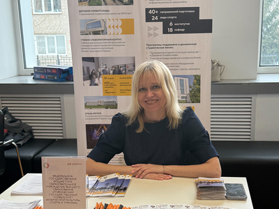 Поволжский на ярмарке вакансий «Будущее начинается здесь»