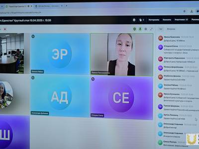 Круглый стол «Наука. Спорт. Единство» / Павел Железняк
