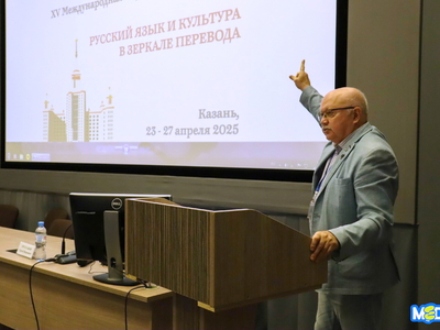 XV Международная научная конференции «Русский язык и культура в зеркале перевода». Круглые столы, закрытие / Кира Грудина