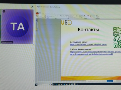 
Второй вебинар для школьников 10-11 классов в рамках проекта «Математический прорыв: секреты ЕГЭ от преподавателя вуза»
