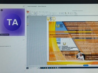 
Второй вебинар для школьников 10-11 классов в рамках проекта «Математический прорыв: секреты ЕГЭ от преподавателя вуза»
