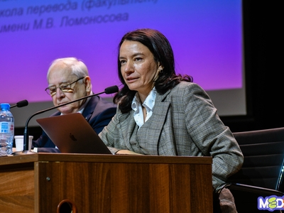 XV Международная научная конференции «Русский язык и культура в зеркале перевода». Пленарные заседания / Илина Салихова, Павел Железняк