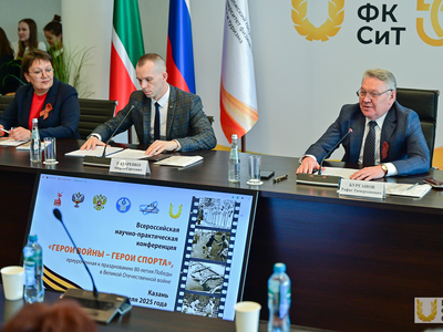 «Герои войны - герои спорта» Всероссийская научно-практическая конференция / Павел Железняк