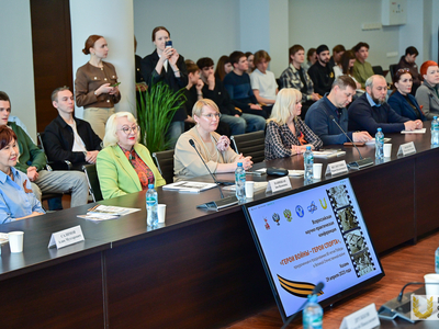 «Герои войны - герои спорта» Всероссийская научно-практическая конференция / Павел Железняк